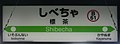 2018年2月25日 (日) 04:17時点における版のサムネイル