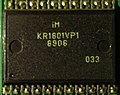 KR1801VP1-033 (КР1801ВП1-033)