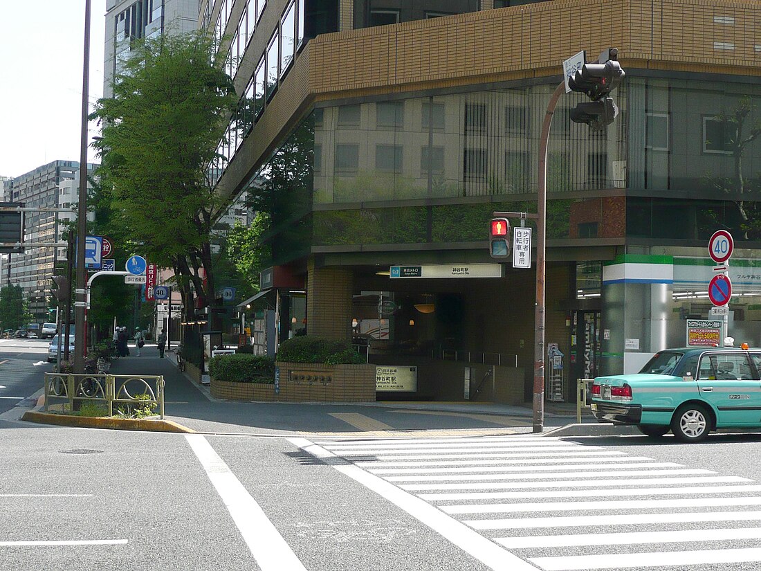 Kamiyachō (métro de Tokyo)