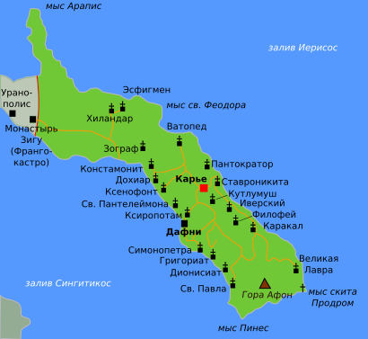 Реферат: Агиос Орос (Святая гора), или Афон