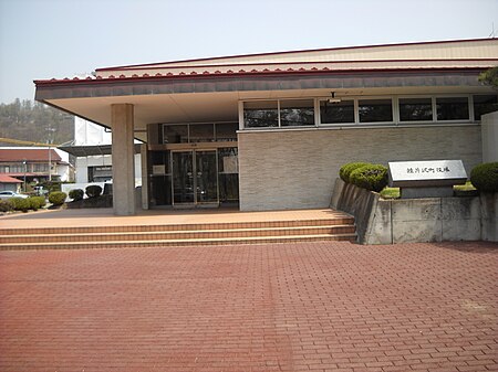 Karuizawa town office.JPG