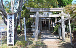 金長神社のサムネイル