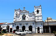 Kochchikade St. Anthony's Shrine.jpg