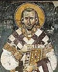 Miniatura pro Konštantín II. (ochridský arcibiskup)