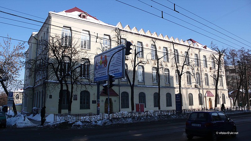 File:Kyiv Hrushevskyi College1.jpg