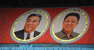 Kim Jong-Un: Biografia, Personalità, Salute