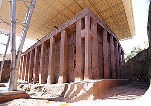 The rock church Biete Medhane Alem in Lalibela, Ethiopia Lalibela, chiesa di bete medhane alem, esterno 08,0.jpg