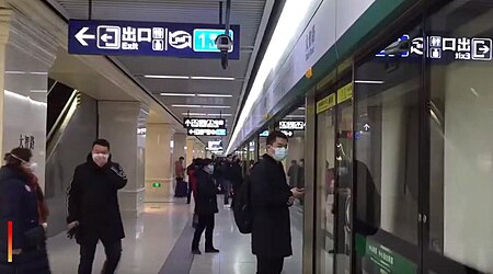 Tập_tin:Last_train_of_Wuhan_metro_before_authorities_lock_down_the_city_for_the_Wuhan_coronavirus_outbreak.jpg