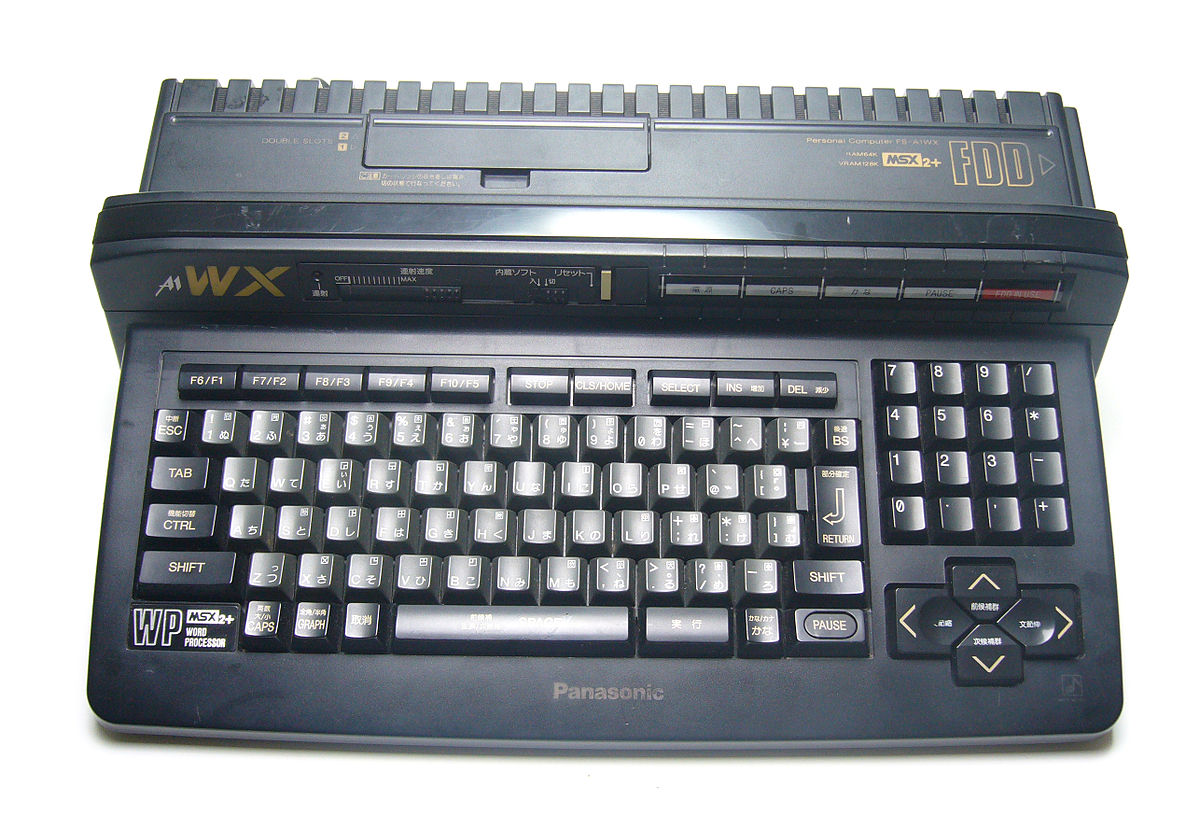 ファイル:MSX FS-A1WX.JPG - Wikipedia