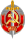 Нагрудный знак «Заслуженный работник МВД»