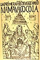 Guaman Poma De Ayala, El Primer Nueva Corónica Y Buen Gobierno (1615)