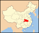 Le Hubei en Chine