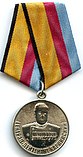 Medal Lieutenant General Karpinsky.jpg