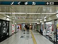 名駅: 概要, 歴史, 地理