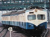 国鉄80系電車 - Wikipedia