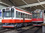 Model 1000 of Hakone Tozan Railway.jpg