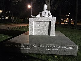 Monument to Nikolay Krasnov in Belgrade