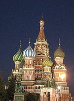 Миниатюра для Файл:Moscow6.jpg