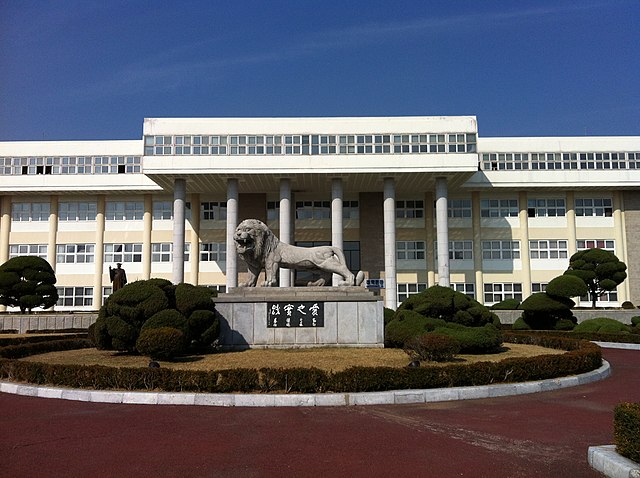 Hanyang ERICA Administrative Building