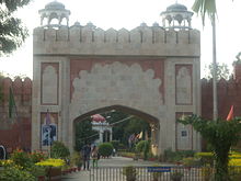 Nana Sahib memorial at Bithoor, which previously had their fort