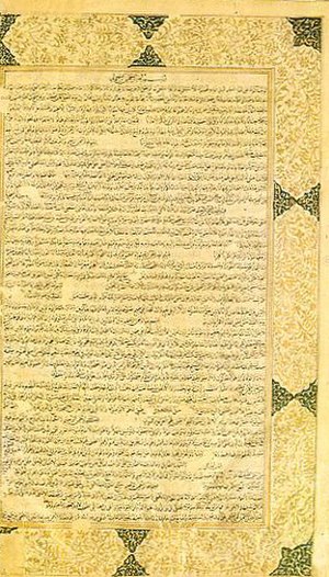 Letteratura Araba: Periodo preislamico o Jāhiliyya, Linizio del periodo islamico (622-750), Il periodo classico (750-1050)