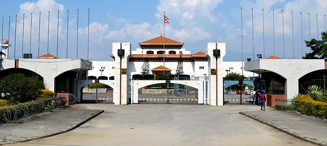 List of parliamentary constituencies of Nepal