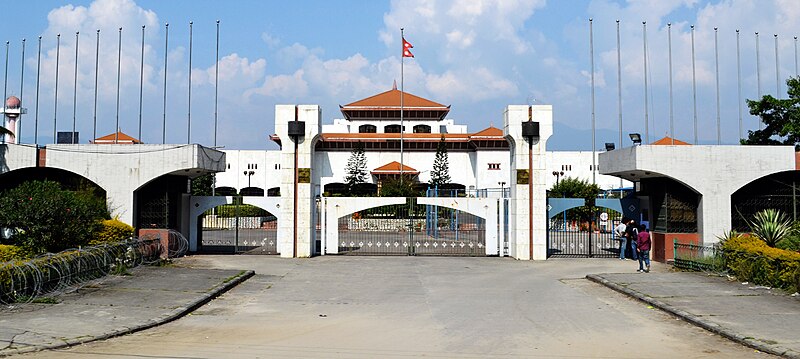 File:Nepalese Constituent Assembly Building.jpg