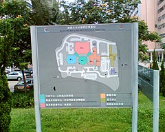 雅丽氏何妙龄那打素医院 Wikiwand