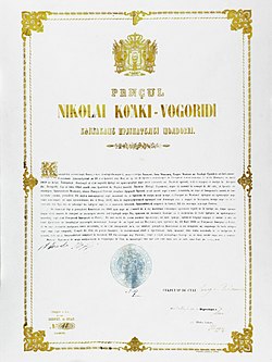 Nikola Bogoridi 10 June 1858.JPG