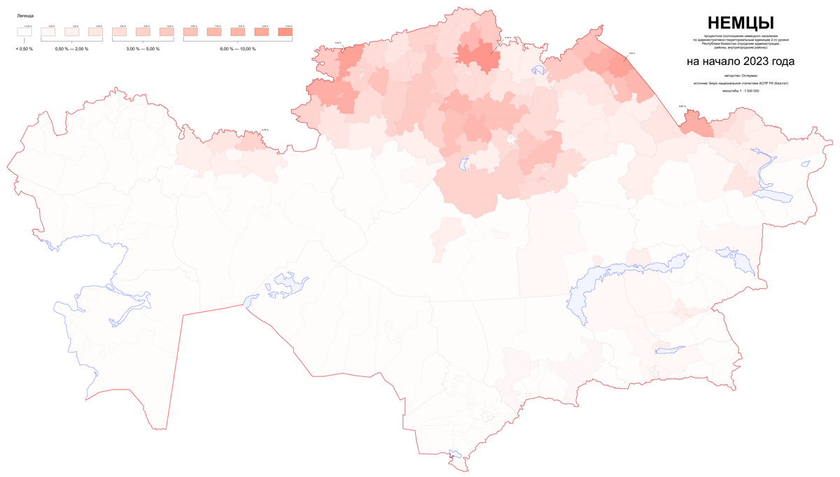 Немцы Казахстана — Википедия