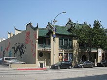 Grace Nicholson Building, home of Pac Asian Museum PacAsianMuseum.jpg