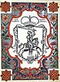 Герб Великого Князівства Литовського (XIV—XVII ст.) →