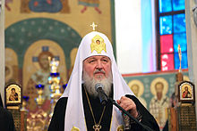 Patriarch Kirill I of Moscow 02.jpg