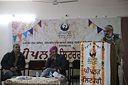 People's Literary Festival, Bathinda, India, 2019, Day 2nd