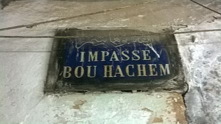 Metallic plaque indicating the Bou Hachem dead end Plaque metallique indiquant l'impasse Bou Hachem photo 2 znq@ bwhshm.jpg