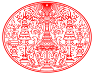 Privy Seal of King Rama IV (Mongkut).svg