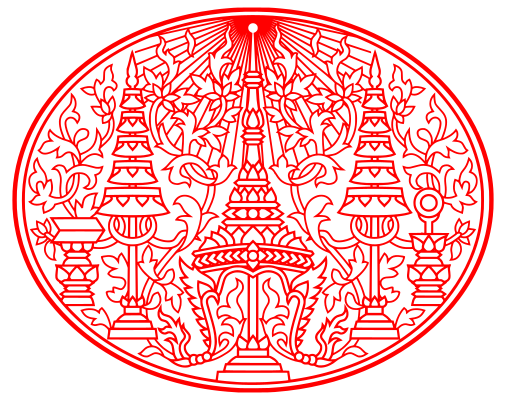 File:Privy Seal of King Rama IV (Mongkut).svg