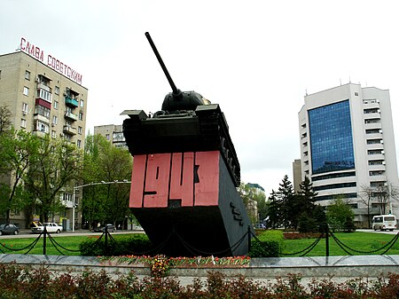 Rostov-on-Don Krasnoarmeyskaya street.jpg