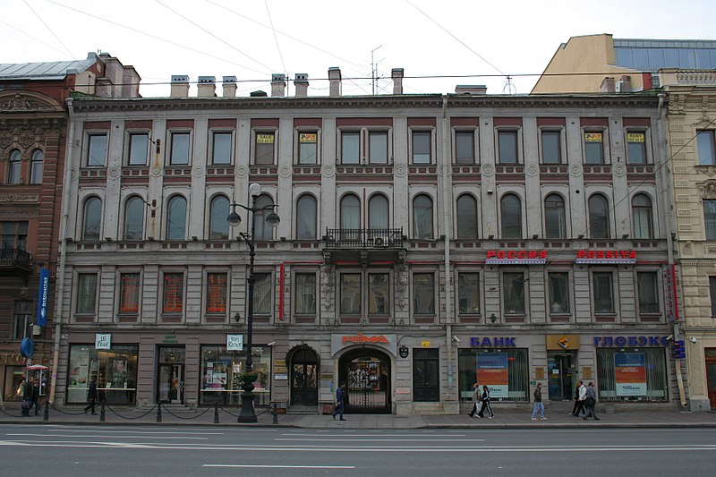 File:SPB Newski house 61.jpg