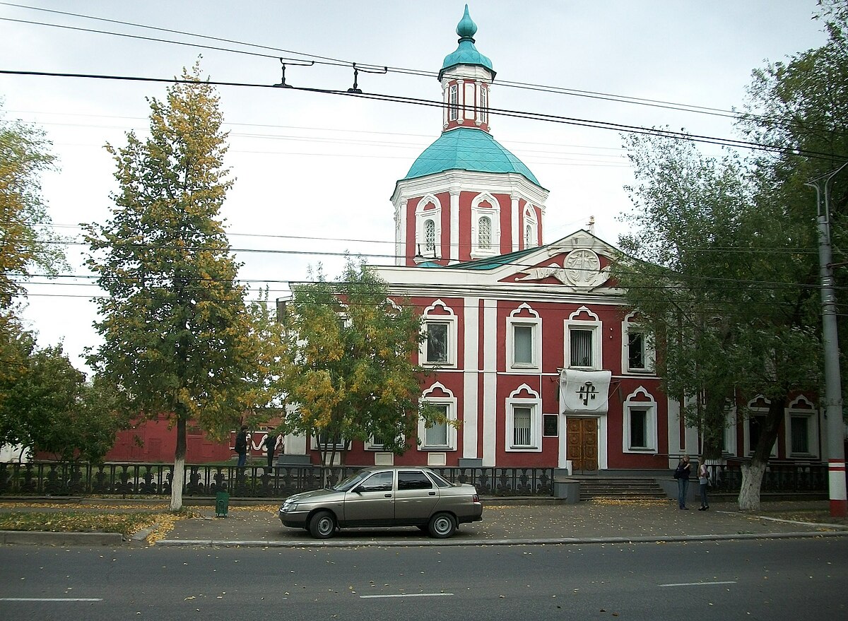 Краеведческий музей (Трехсвятская Церковь) Саранск