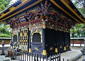 Zuihō-den Mausoleum