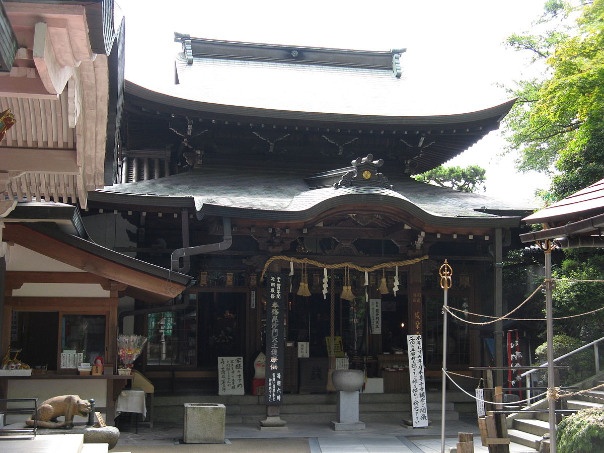 信貴山の昔話 千手院代々記 田中真瑞 非売品 仏教 寺院☆送料無料 