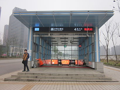 How to get to 沙湾公园 with public transit - About the place