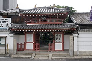 Shinkoh-in.jpg