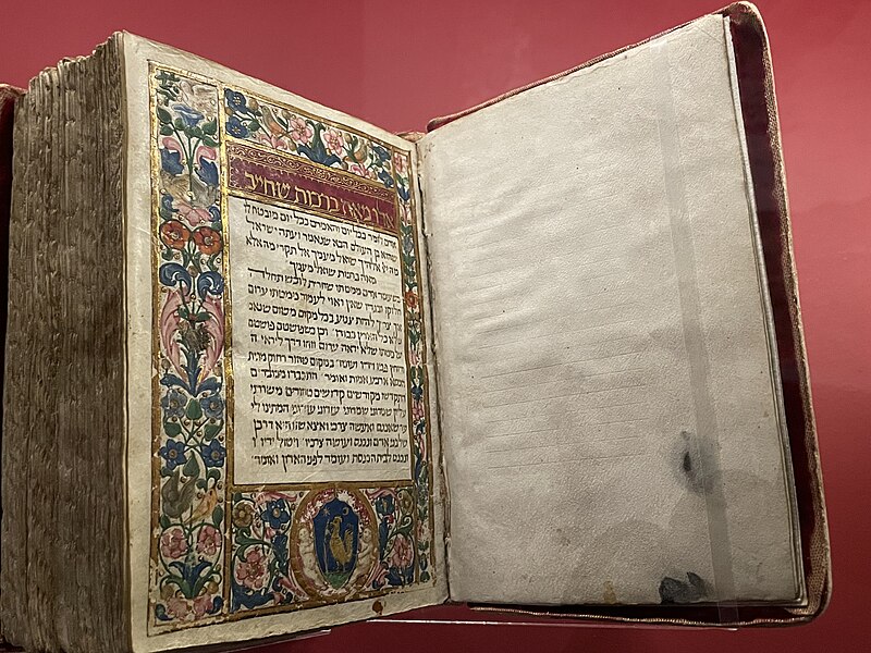 File:Siddur Gallico.jpg