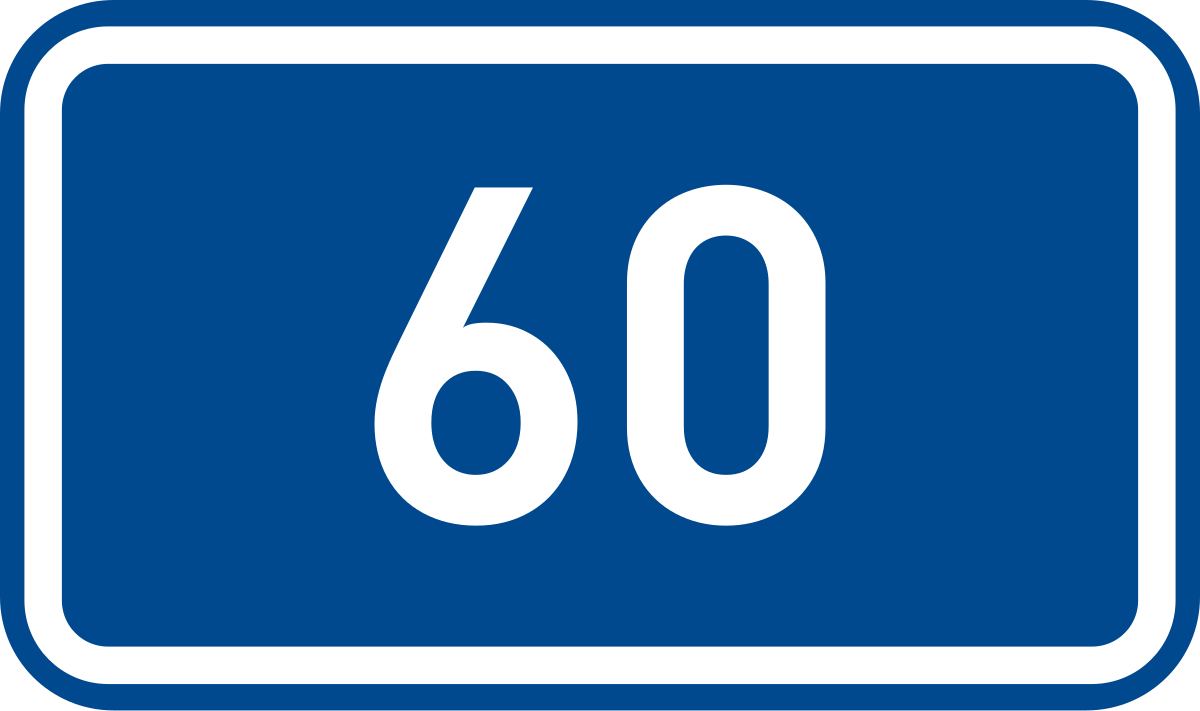 60 ий