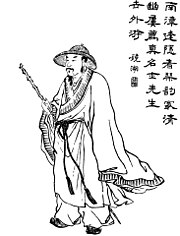 Sima Hui Qing kuvitus. Jpg