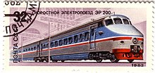 Soviet ER-200 train-set. Skorostnoj e'lektropoezd E'R 200.JPG