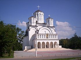 Slobozia - Catedrala episcopala.jpg