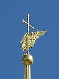 Миниатюра для Ангел на шпиле Петропавловского собора